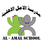 Al-Amal Primary School Zeichen