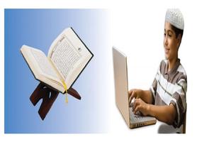 QuranShikkha скриншот 2