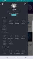 BNEX Wallet screenshot 3