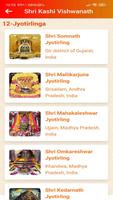 Shri Kashi Vishwanath Temple screenshot 2