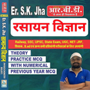 JHA Sir Chemistry in hindi APK