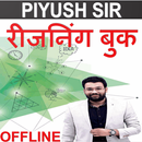 Piyush Sharma Reasoning Notes APK