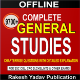 Rakesh Yadav General Studies