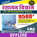 Rukmini Chemistry book 9500+
