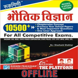 Rukmini Physics Book 9500+