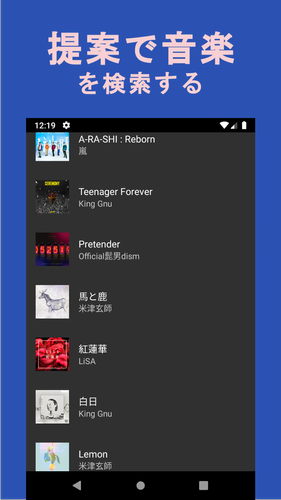 無料で Music Fm 音楽ダウンロード無料 ミュージックfm アプリの最新版 Apk506をダウンロードー Android用 Music Fm 音楽 ダウンロード無料 ミュージックfm Apk の最新バージョンをダウンロード Apkfab Com Jp