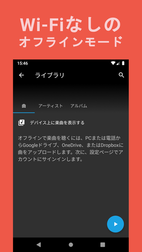 無料で Music Fm 音楽ダウンロード無料 ユーチューブ Youtube ミュージックfm アプリの最新版 Apk509をダウンロードー Android用 Music Fm 音楽ダウンロード無料 ユーチューブ Youtube ミュージックfm Apk の最新バージョンをダウンロード Apkfab Com Jp 無料で Music Fm 音楽ダウンロード無料 ユーチューブ Youtube ミュージックfm アプリの最新版 Apk509をダウンロードー Android用 Music Fm 音楽ダウンロード無料 ユーチューブ Youtube ミュージックfm Apk の最新バージョンをダウンロード Apkfab Com Jp