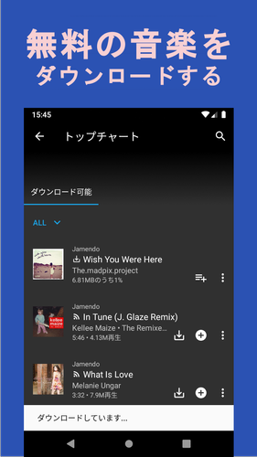 無料で Music Fm 音楽ダウンロード無料 ミュージックfm アプリの最新版 Apk506をダウンロードー Android用 Music Fm 音楽 ダウンロード無料 ミュージックfm Apk の最新バージョンをダウンロード Apkfab Com Jp