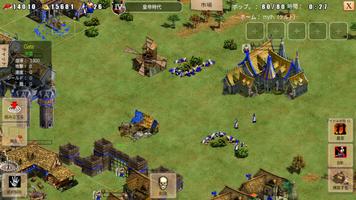 War of Empire Conquest ポスター