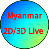 Myanmar 2D/3D Live アイコン