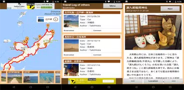 PockeTraveL - Travel Log App -