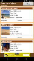 PockeTraveL screenshot 1