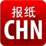 NewsCHN-Chinese all newspapers icon