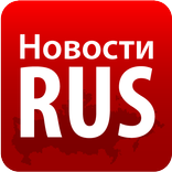 ”News RUS-Russia all newspaper