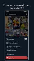 Обои Клоуна А4 ảnh chụp màn hình 2