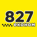 Таксі 827 економ APK