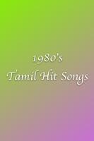 Tamil melody video songs capture d'écran 1