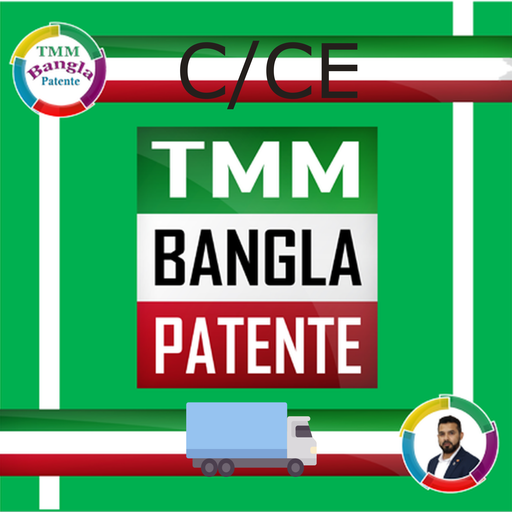Tmm Patente C/CE