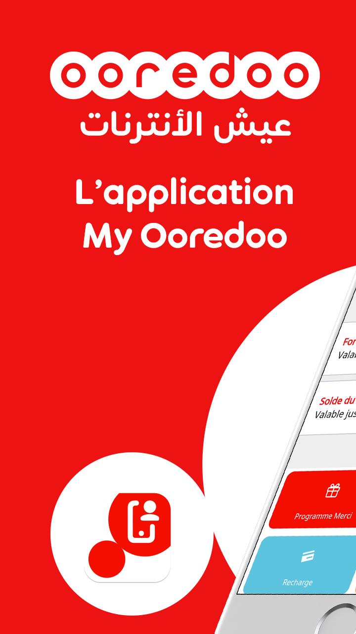 TÉLÉCHARGER MY OOREDOO ALGÉRIE APK GRATUIT