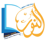 academie annour collège&lycée