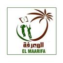 el maarifa APK