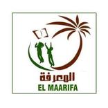el maarifa