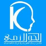 KHAWAREZMI APK