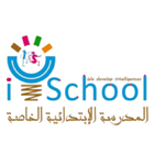 ISCHOOL icône