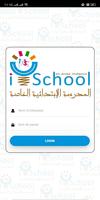 ISCHOOL Affiche