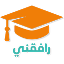 RAFI9NI APK