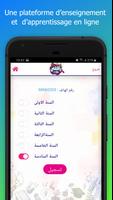 Rafi9ni By TT screenshot 3