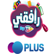 Rafi9ni Plus By TT