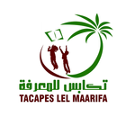 TACAPES LEL MAARIFA icône