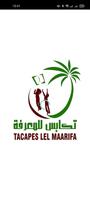 TACAPES LEL MAARIFA ポスター