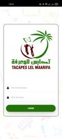 TACAPES LEL MAARIFA スクリーンショット 1