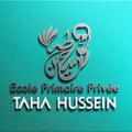 TAHA HOUSEIN