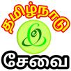 TN E Sevai aplikacja