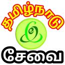 TN E Sevai aplikacja