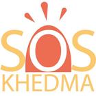 SoS khedma أيقونة