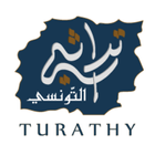 Turathy.tn 圖標