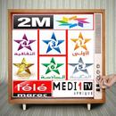 maroc tv بث مباشر APK