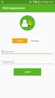 TNM Sim Registration পোস্টার