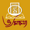 Bhumikotha: Land Tools Guide icon