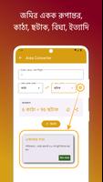 Bhumi kotha: Land Tools Guide স্ক্রিনশট 2