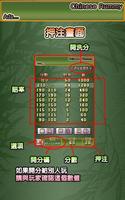 撿紅點─街機版 (Arcade Chinese Rummy) poster