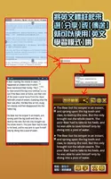 英語單字大挑戰─國中小學英語必背單字、片語、會話短句 imagem de tela 1