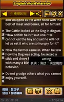 英語單字大挑戰─國中小學英語必背單字、片語、會話短句 imagem de tela 3