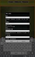 撿紅點─歡樂家用版 (Home Chinese Rummy) screenshot 3