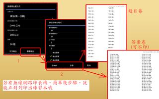 快算─數學大挑戰 MathematicsFastCount постер