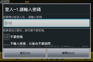 夜市麻將攤(F) screenshot 1
